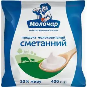 Продукт молоковмісний сметанний Молочар 20% 400 г