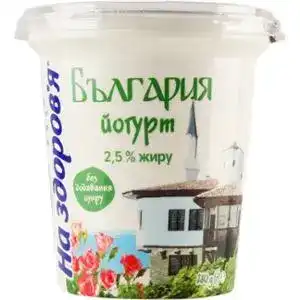 Йогурт На здоров'я Болгарьский 2.5% 280 г