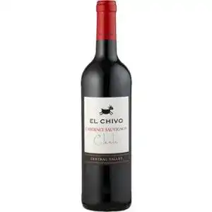 Вино El Chivo Каберне Совіньон червоне сухе 0.75 л