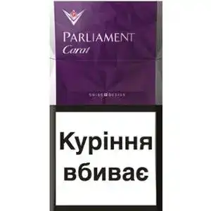 Цигарки Parliament Carat Purple 20 шт
