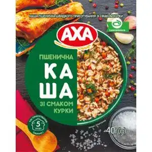 Каша пшенична Axa зі смаком курки 40 г