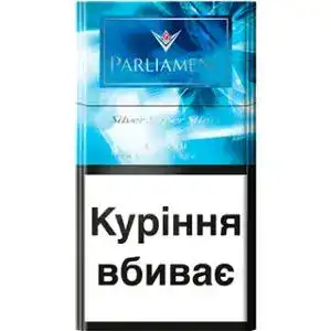 Сигарети Parliament Silver SSL з фільтром 20 шт/уп