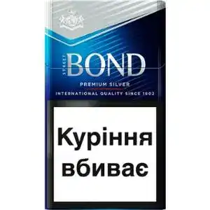 Сигарети Bond Street Premium Silver 20шт/уп