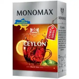 Чай Monomax чорний цейлонський Супер Ціна 80 г