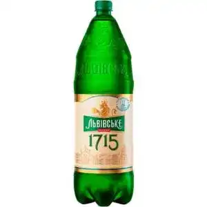 Пиво Львівське світле 1715 4,5% 2,25 л