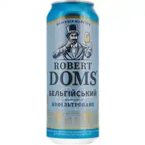 Пиво Robert Doms Бельгійський нефільтроване 4.3% 0.5 л