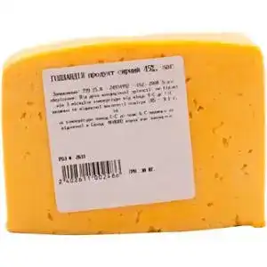 Сырный продукт Вигода Голландия 45% весовой
