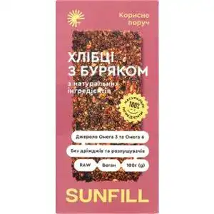 Хлібці SunFill з буряком 100 г