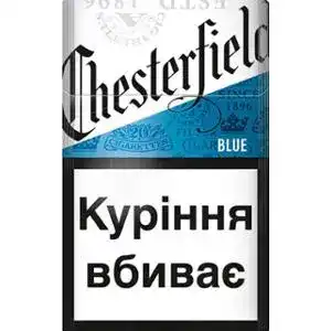 Сигарети Chesterfield Blue 20 шт/уп