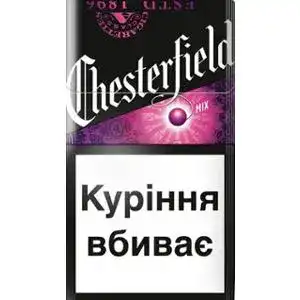 Сигарети Chesterfield Mix 20 шт/уп