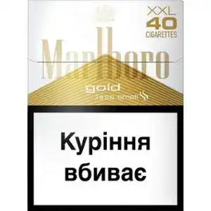 Сигарети Marlboro Gold 40 шт/уп