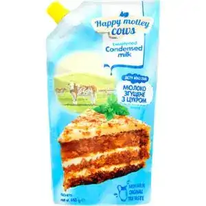 Молоко згущене Happy Motley Cows з цукром нежирне 440 г