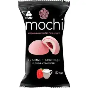 Морозиво-десерт Рудь Mochi пломбір-полуниця 50 г