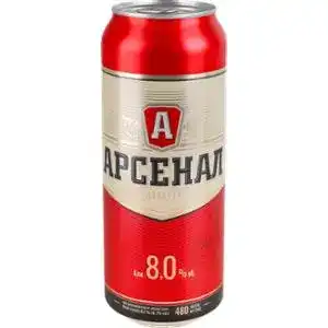 Пиво Арсенал Міцне світле пастеризоване 8% 480 мл