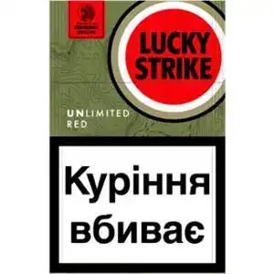 Цигарки Lucky Strike Unlimited Red