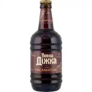 Пиво Повна Діжка Оксамитове темне пастеризоване 4.2% 0.45 л