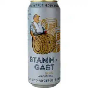Пиво Stammgast Gold Alkoholfrei світле фільтроване пастеризоване безалкогольне 0.5% 0.5л