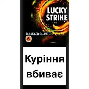 Цигарки Lucky Strike Black Series Amber