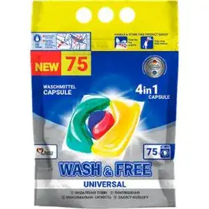 Капсули для прання Wash&Free 75 шт