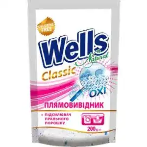 Плямовивідник Wells Natural Oxi Classic для тканин універсальний порошкоподібний 200г