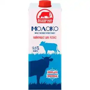 Молоко Житомирський Молочний Завод ультрапастеризоване 2.5% 1 л