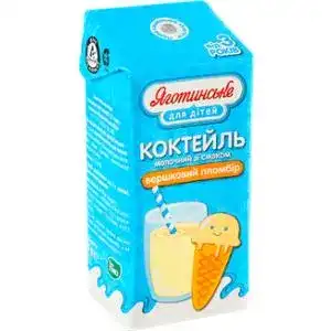 Коктейль молочний Яготинське для дiтей Вершковий пломбір 2.5% 200 г