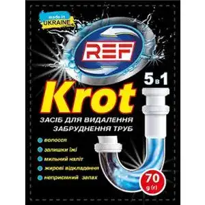 Засіб для видалення забруднення труб Ref Krot гранульований 70 г