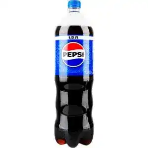 Напиток Pepsi сильногазированный 1.5 л