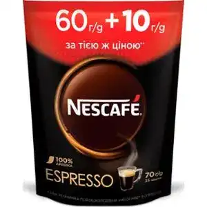Кава Nescafe Espresso розчинна 70 г