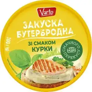 Закуска Varto бутербродная со вкусом КУРКИ 100г