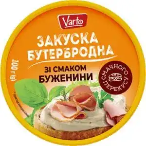 Закуска Varto бутербродна зі смаком БУЖЕНИНИ 100г