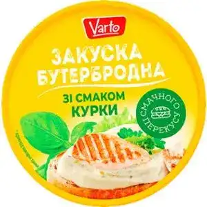 Закуска Varto бутербродна зі смаком КУРКИ 180г