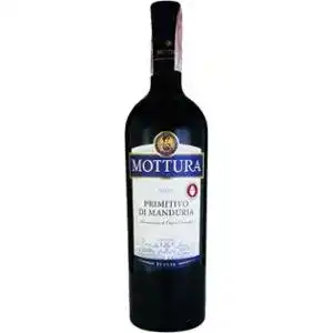 Вино Mottura Primitivo di Manduria DOC червоне сухе 0,75 л