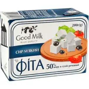 Сир Good Milk "Фіта" 50% 200 г