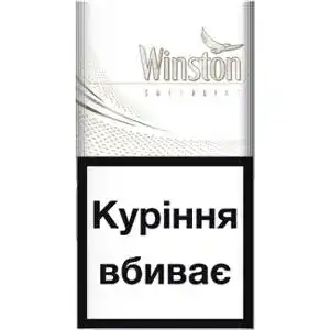 Сигарети Winston SUPERLINE White