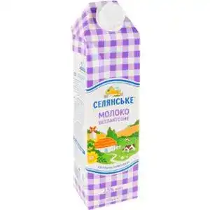 Молоко Селянське безлактозне 2.5% 950 г
