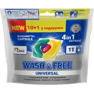 Капсули для прання Wash&Free Universal 11 шт
