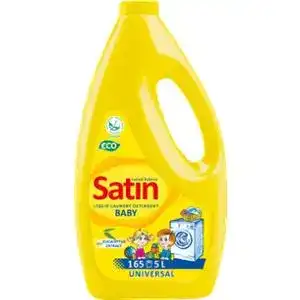 Засіб для прання Satin для дитячого одягу 5 л