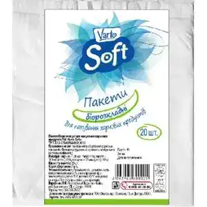 Пакеты Varto Soft биоразлагаемые для упаковки пищевых продуктов 20 шт