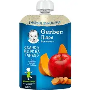 Пюре Gerber Яблуко-морква-гарбуз для дітей 150 г