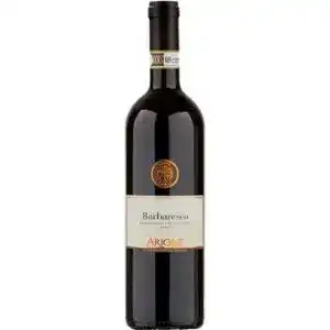Вино Arione Barbaresco DOCG червоне сухе 0,75 л