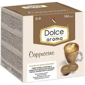 Кава мелена Dolce Aroma Сappuccino 8 шт х7 г + 8 шт х 13,5 г