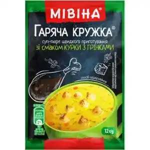 Суп-пюре Мівіна Гаряча Кружка курячий з грінками 12 г