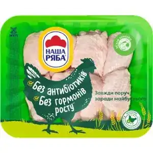 Мясо голени Наша Ряба цыпленок-бройлеров фасованное