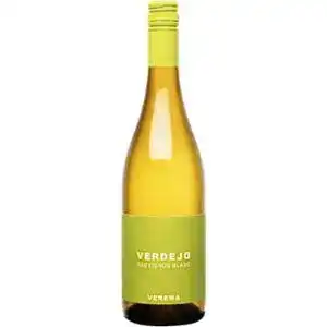 Вино Verema Verdejo Sauvignon Blanc біле сухе 0,75 л