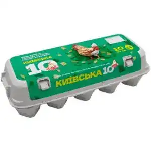 Яйца Куриные Киевские 10 шт С1
