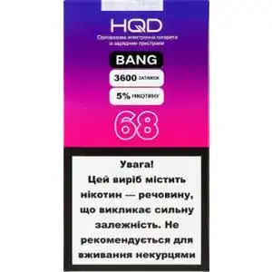 Сигарета електронна HQD Bang №68 одноразова 8.5 мл 1 шт