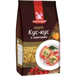 Крупа Кус-кус Сто пудів з овочами 400 г