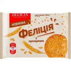 Печиво Delicia Феліція здобне з кунжутом 300 г