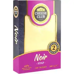 Сыр Клуб Сиру Noir 45% 160 г
